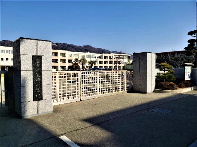 池田市立池田小学校