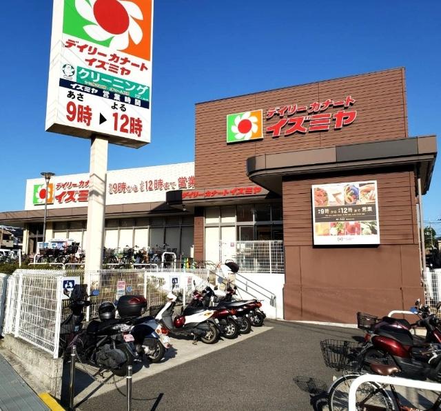 デイリーカナートイズミヤ池田旭丘店