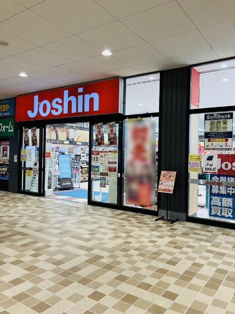 ジョーシン川西イオンタウン店