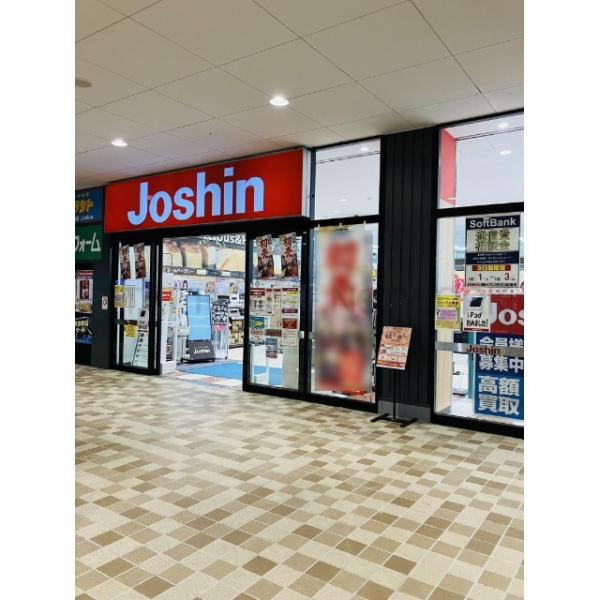 ジョーシン川西イオンタウン店