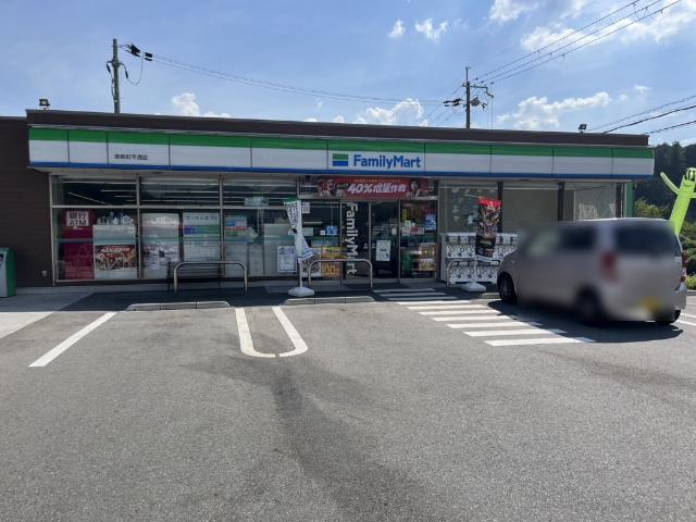 ファミリーマート能勢町平通店