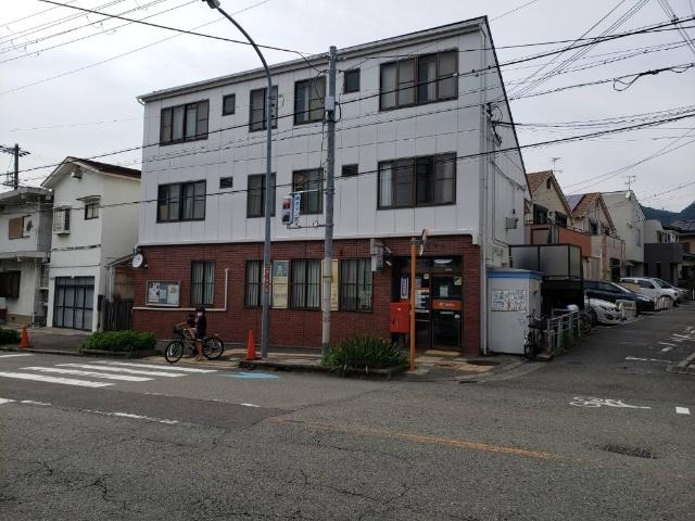 池田畑郵便局