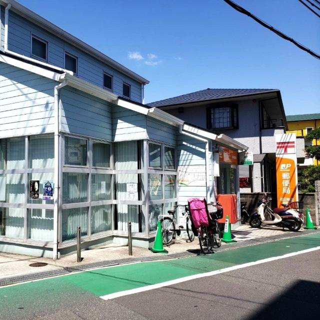 郵便局