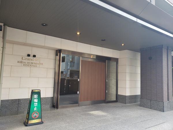 グランアッシュ池田室町レジデンス エントランス