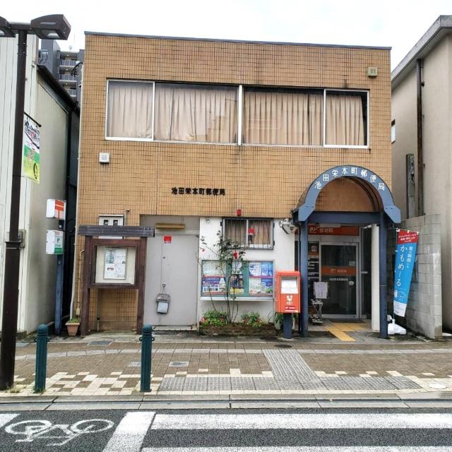 郵便局