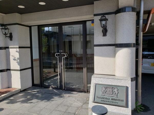 ライオンズマンション池田水月公園 物件画像