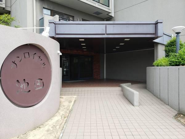 サンロイヤル池田 物件画像
