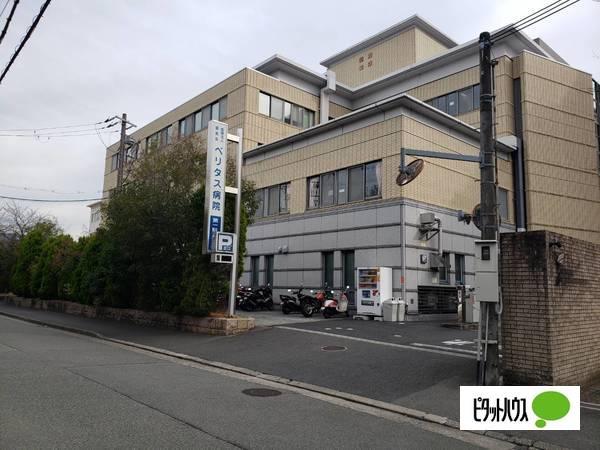 病院
