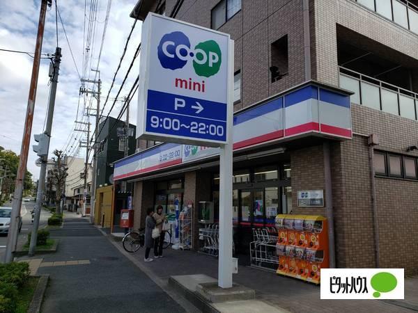 スーパー