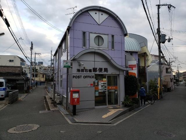 郵便局