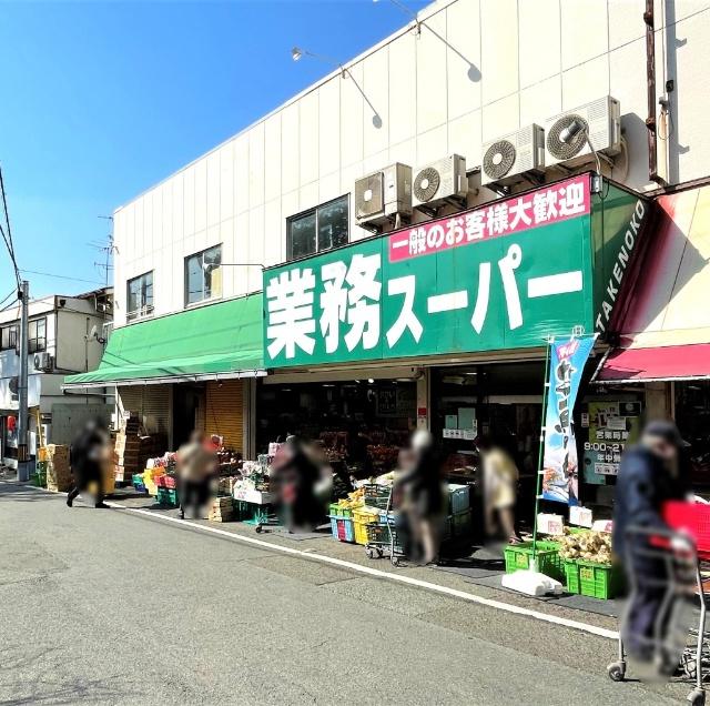 スーパー