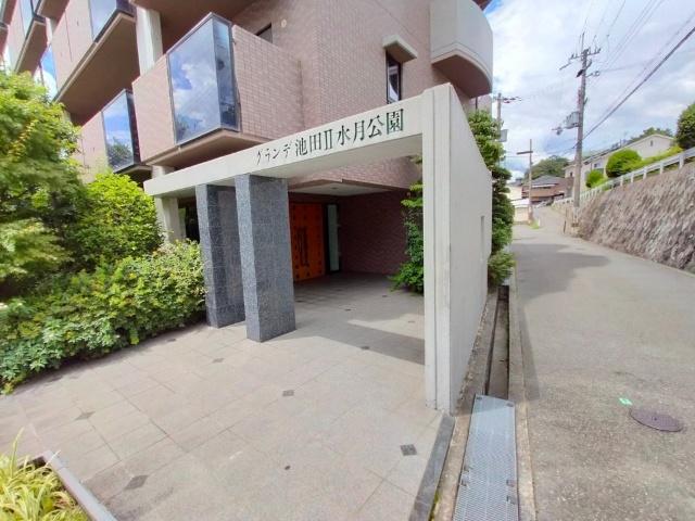 グランデ池田Ⅱ水月公園 エントランス