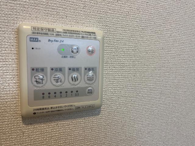 グランヴィレッジ 部屋画像