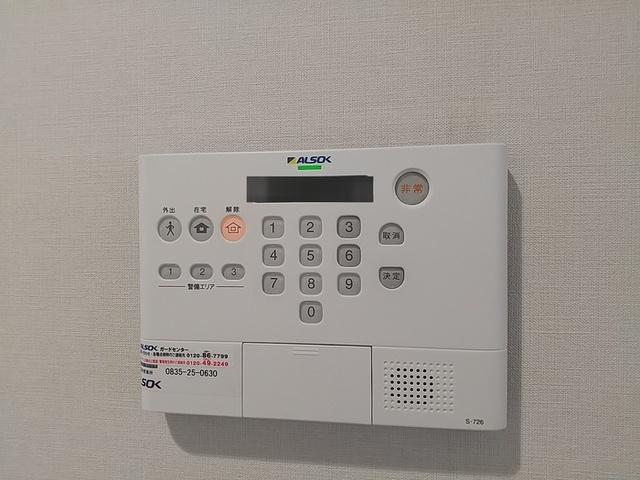 レジデンス緑町（307） セキュリティ