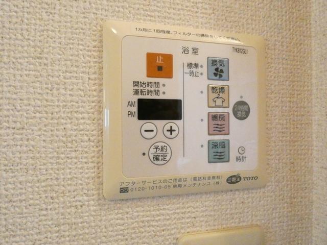 セントラル･メゾン　A棟（A101） 部屋画像