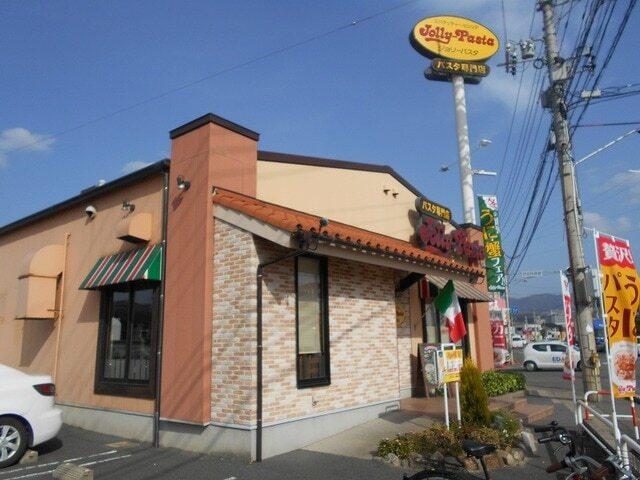 ジョリーパスタ防府店：1600m