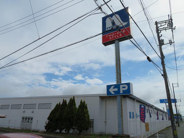 ホームプラザナフコ防府店：750m