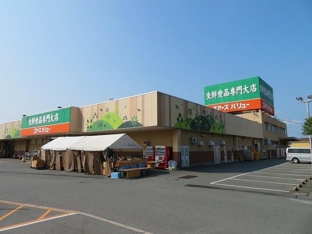 ユアーズバリュー右田店：2100m