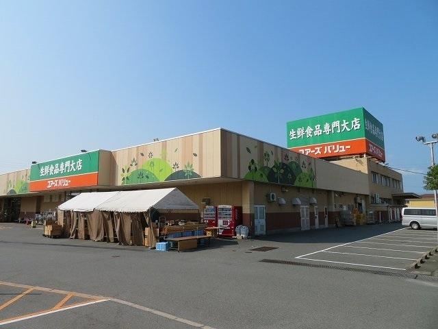 ユアーズバリュー右田店：700m