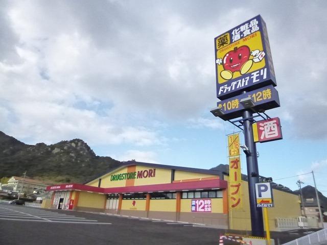 ドラッグストアモリ防府高井店：1300m