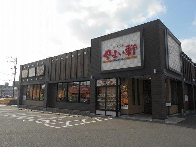 やよい軒防府店：650m