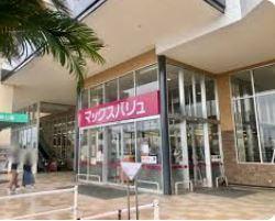 マックスバリュイオンタウン防府店