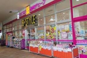 クスリ岩崎チェーンイオンタウン防府店