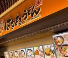 はなまるうどんイオンタウン防府店