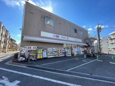 ドラッグセイムス世田谷船橋店：77m