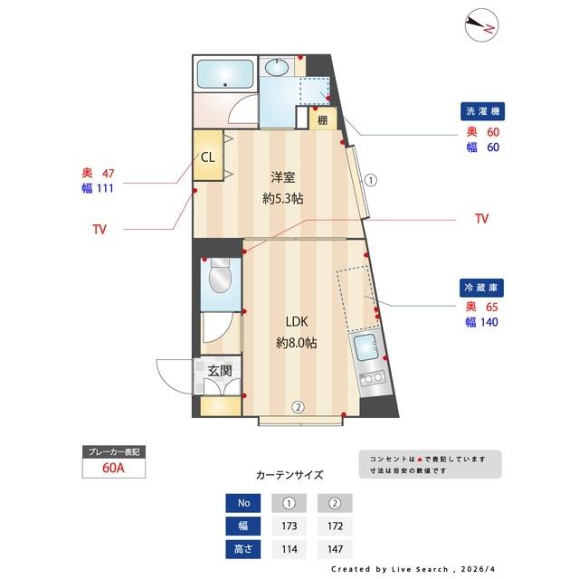  間取り図写真