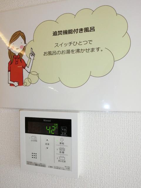 ル・フレール（203） 部屋画像