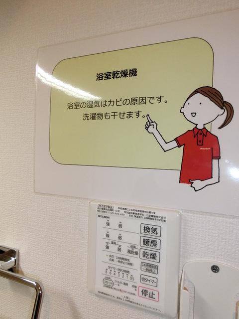 ル・フレール（203） 部屋画像