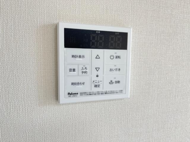 エムヒルズ（Ｍ・ＨＩＬＬＳ） 部屋画像