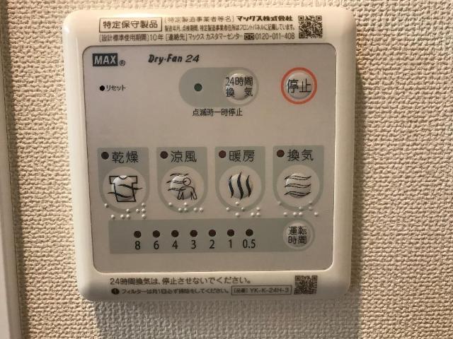クランカナイⅠ 部屋画像
