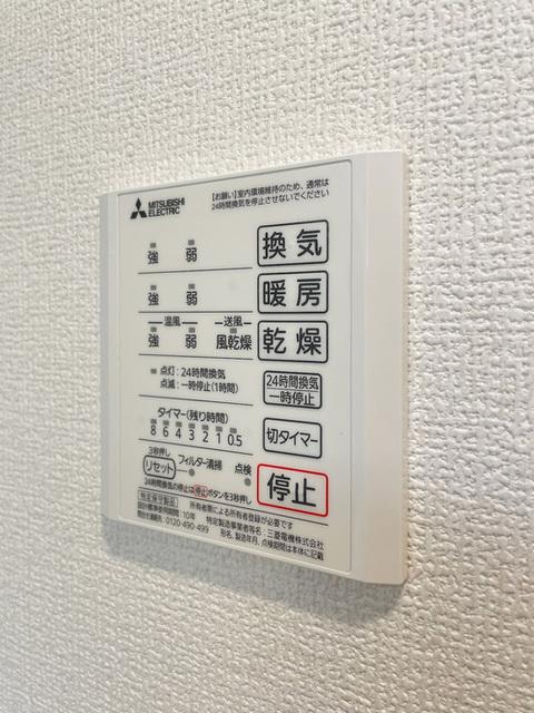 アヴァンス東日暮里（202） 部屋画像