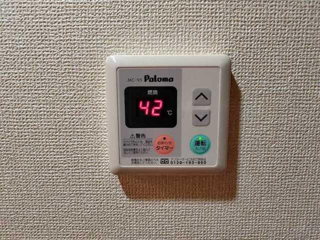 光ハイム（105） 部屋画像