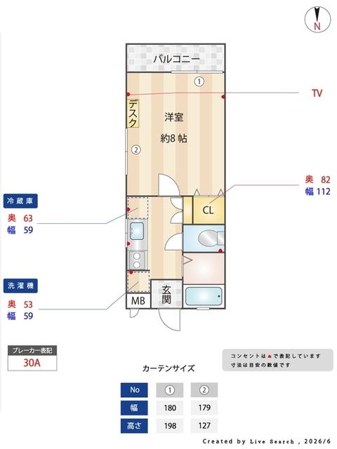 シャトーブリリアント（101） 部屋画像