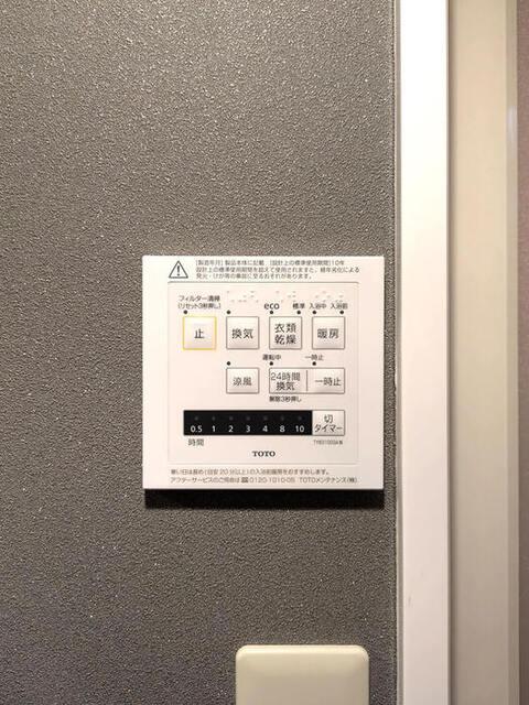 氷川台ヒルズ（306） 部屋画像