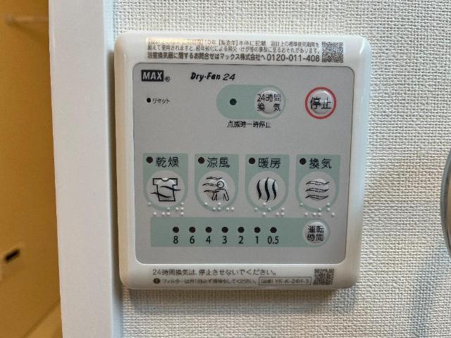 ミ・カーサ河辺Ｂ 部屋画像