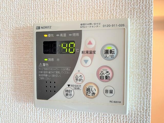 グランコート（802） 設備