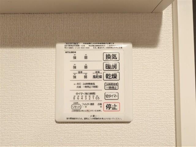 ゼファーコートⅡ（305） 設備