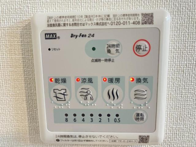レオン 部屋画像
