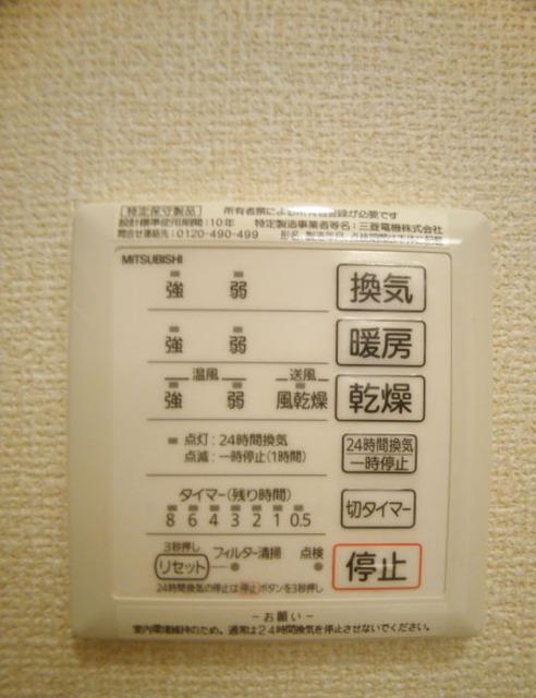 ラ・セーヌ（102） 部屋画像