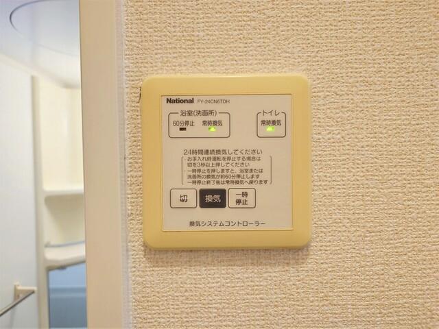 Ｎ・コート（101） 設備