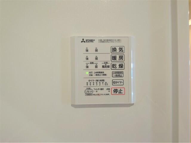 セントラルコートⅡ（102） 設備