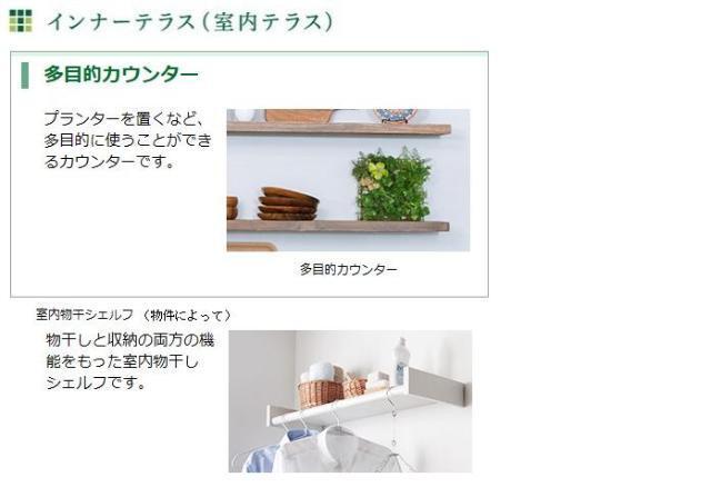 メゾン瑞祥 部屋画像