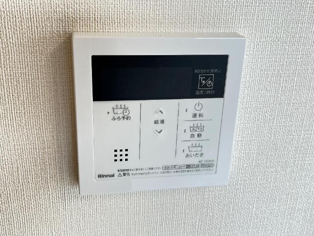 スカイセレーネ 部屋画像