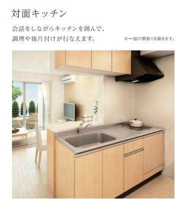 ファミリア池上 部屋画像