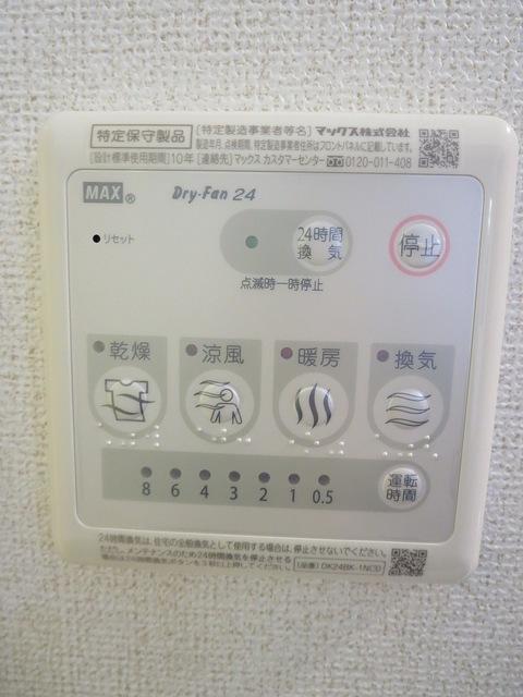 ベラシティ（203） その他部屋・スペース