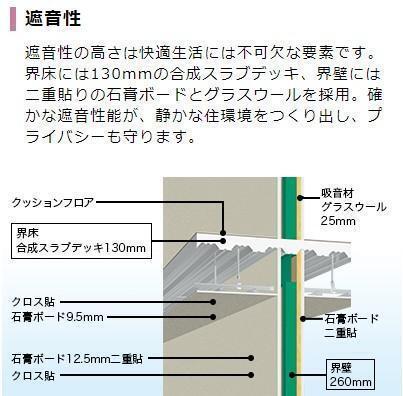 Ｈａｌ　Ｓｃｅｎｔ（ハルセント） 部屋画像